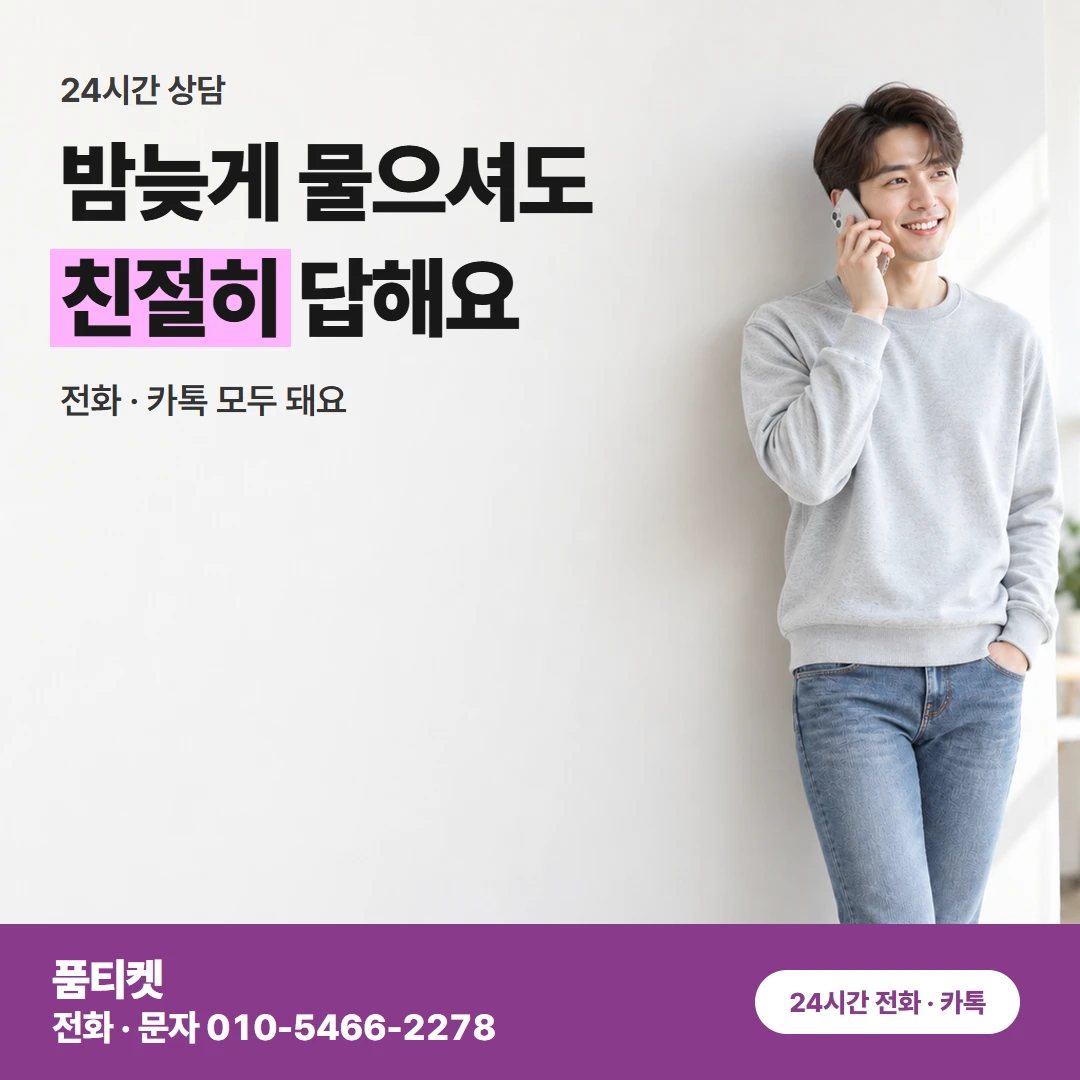 LG 컨텐츠이용료 현금화 콘텐츠 한도 질문