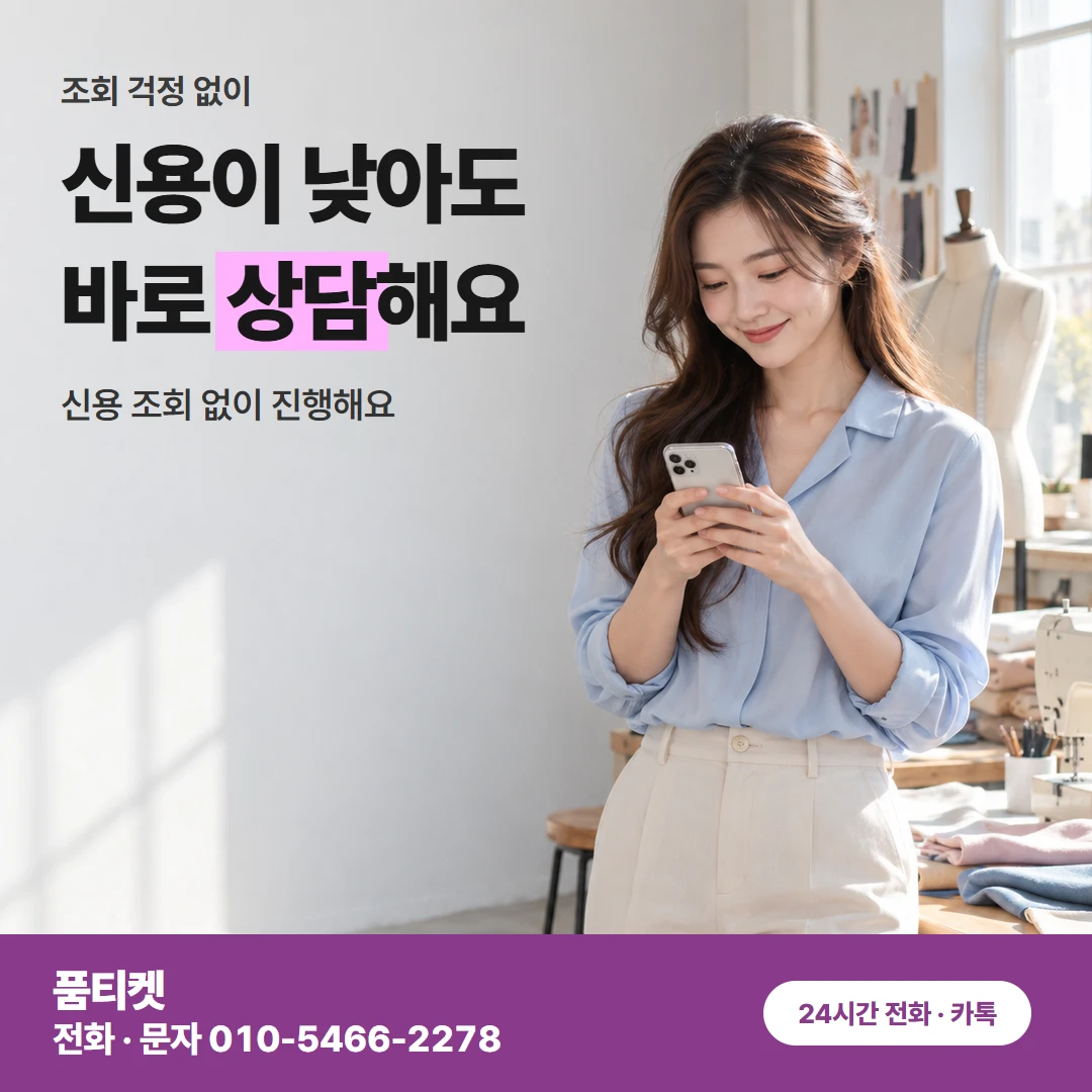 아이폰 구독 금액별 한도