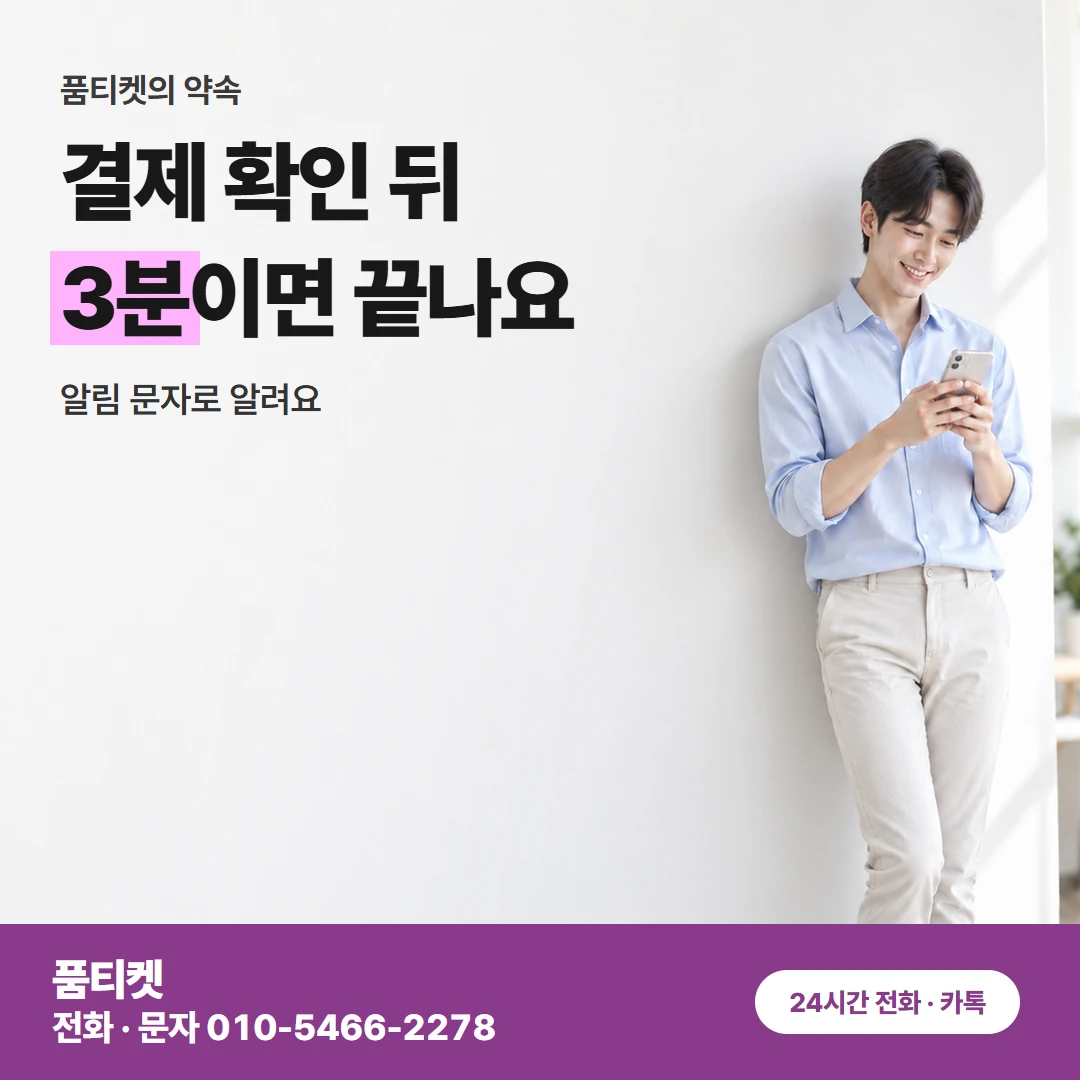앱스토어 알림 문자