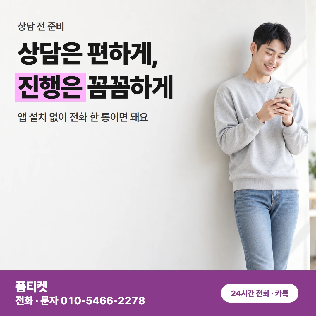 LG 컨텐츠이용료 현금화 소액한도를 다 쓰셨어도 콘텐츠 한도로 바로 돼요